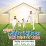 dhakaoffer